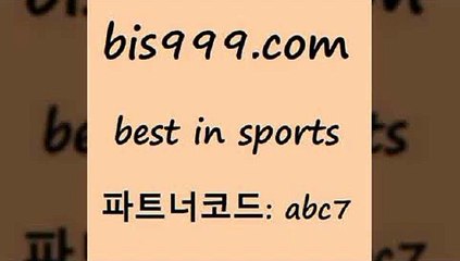 축구픽2bis999.com 추천인 abc7 ☎ - 토토잘하는법 가상축구 축구예측 TIPSTER 스포츠토토스페셜 LIVESCORE 챔피언스리그분석2축구픽