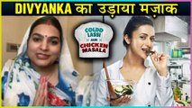 Cold Lassi Aur Chicken Masala Hilarious Review | Divyanka Tripathi Rajeev Khandelwal | Web series