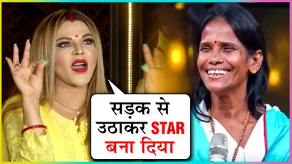 Rakhi Sawant EMOTIONAL Reaction On Ranu Mondal | Praises Himesh Reshammiya | INTERVIEW