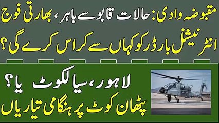 AH-64 Apache Technology Set to Show The Next Episode in Upcoming Days