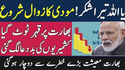 Economic Prosperity  GDP Takes Different Way Nowadays after Many Years