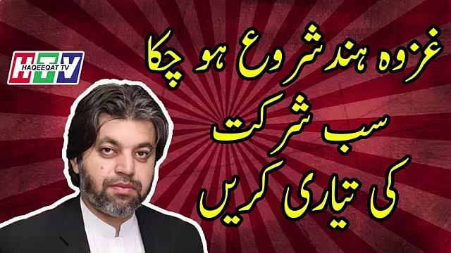 Remarks of Ali M Khan About the Upcoming Destiny