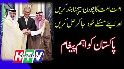 Visit of Famous Personalities From Saudi Arab and UAE