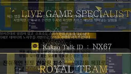 무료픽가족방 최고의전문가와함께 카톡문의NX67