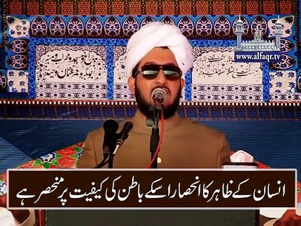 Outer Self of Human being depends upon his Inner Self.