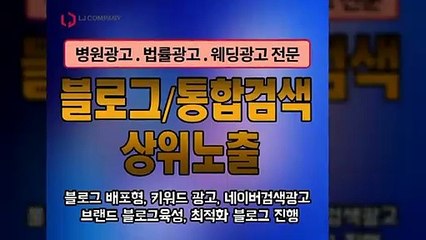 홍보방법〖LJVIRAL.COM〗모바일광고