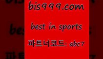 스포츠토토 접속 ===>http://bis999.com 추천인 abc7스포츠토토 접속 ===>http://bis999.com 추천인 abc7bis999.com 추천인 abc7 只】-농구토토W매치 스포츠사이트 토토볼 메이저리그픽 야구예상 해외토토 토토당첨금bis999.com 추천인 abc7 )))( - 프로토토토 파예그릭요거트 야구토토 해외스포츠방송 스포츠토토케이토토 양방 스포츠경기분석bis999.com 추천인 abc7 只】-농구토토W매치 스포츠사이트 토