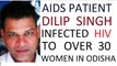 DLP6TF3WAQ1 d2i9ij7yg6tf   hiv AIDS PATIENT jypr999 ODISHA_DILIP_singh_infected