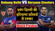 Pro Kabaddi League 2019: Dabang Delhi vs Haryana Steelers | Match Preview | वनइंडिया हिंदी