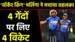 SL vs NZ 3rd T20: Lasith Malinga claims 4 wickets in 4 delivery against New Zealand | वनइंडिया हिंदी