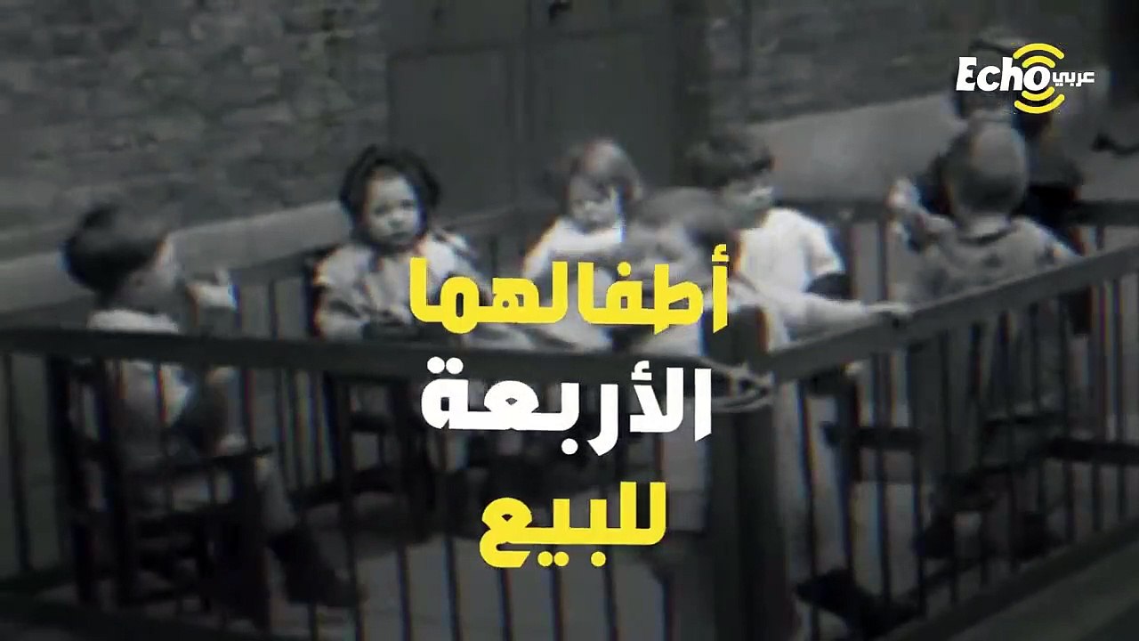 أربعة أطفال للبيع للاستفسار في الداخل. قصة مأسوية لأم تبيع أطفالها لهذا السبب