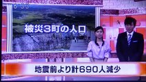 2019 09 05　NHK ほっとニュースアイヌモシリ　【 神聖なる アイヌモシリからの 自由と真実の声 】