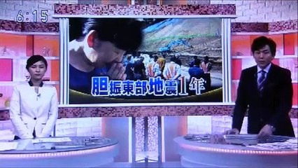 2019 09 06　NHK ほっとニュースアイヌモシリ　【 神聖なる アイヌモシリからの 自由と真実の声 】