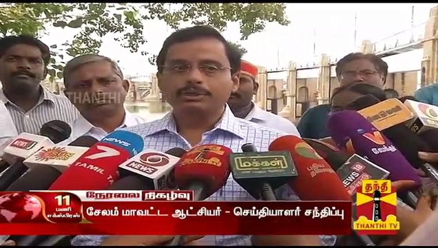 3 அல்லது 4 மணி நேரத்திற்குள் மேட்டூர் அணை நீர்மட்டம் முழு கொள்ளளவை எட்டும் - சேலம் மாவட்ட ஆட்சியர்