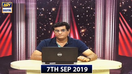Sitaroon Ki Baat Humayun Ke Saath - 7th Sep 2019 | ARY Digital