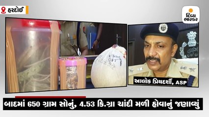 ઘરનું ખોદકામ કરતી વખતે 25 લાખ રૂપિયાનો ખજાનો મળ્યો, પોલીસે જપ્ત કર્યો