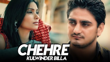 Chehre | Kulwinder Billa | New Punjabi Song 2019 | Japas Music