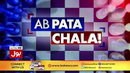 نواز شریف کو 40کرور سے زائد رقم کس نے بھیجی۔۔؟؟شریف خاندان کی شوگر ملیں یا منی لانڈرنگ فیکٹریاں۔۔؟؟