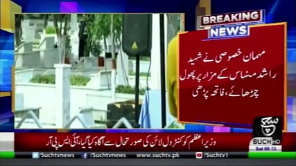 Bulletin 09am 07 September 2019 Such tv