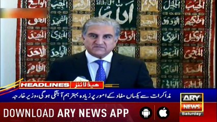 Headlines |Abdul Qadir was a genius PM Khan on former cricketer’s demise| 2PM | 7 Sep 2019