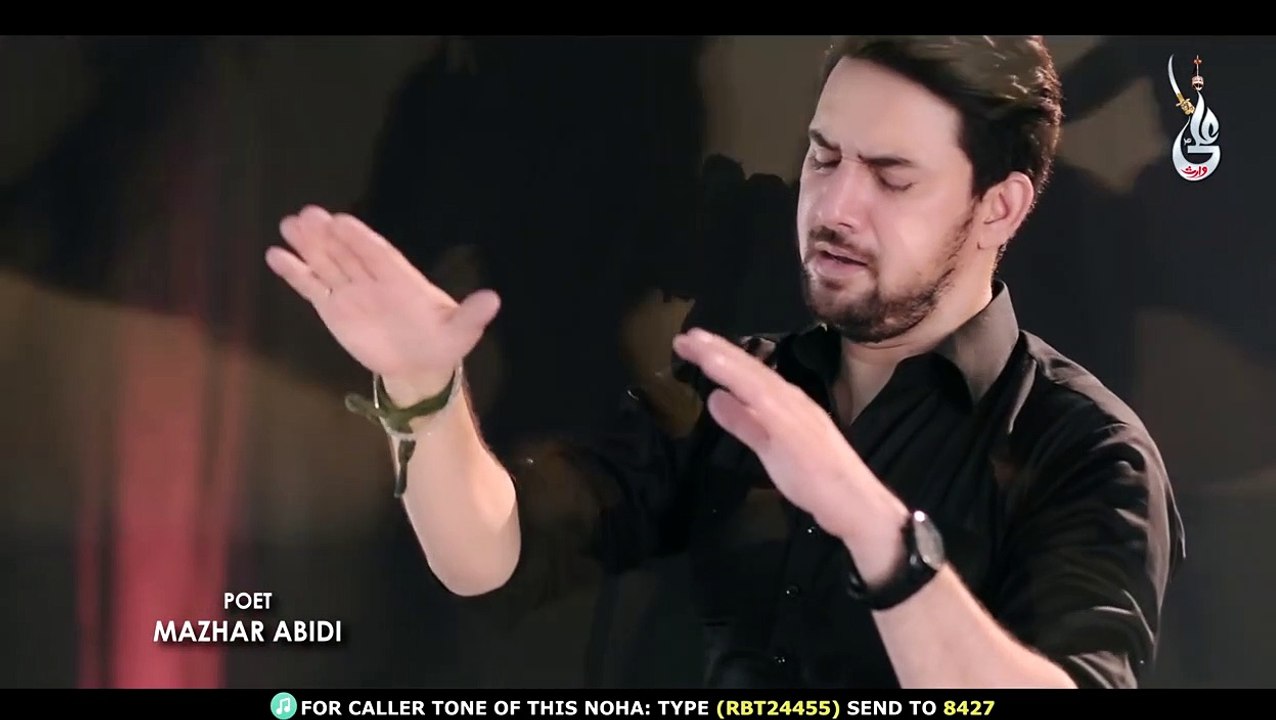 Farhan Ali Waris - Sar Kaat Kar Chala Hai - 2019 - 1441 - YouTube