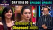 Bigg Boss Marathi 2 | "वीणाबद्दल तू Obsessed आहेस."- महेश मांजरेकर | Day 89 & 90 | Episode Update