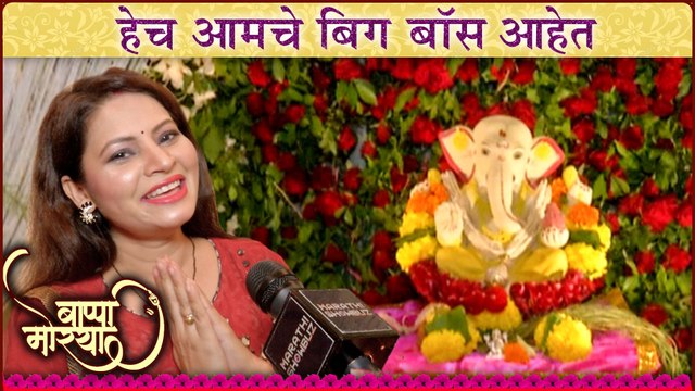 Megha Dhade | हेच आमचे बिग बॉस आहेत | Bigg Boss Marathi winner