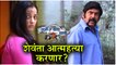 Ratris Khel Chale 2 | शेवंता आत्महत्या करणार? | Zee Marathi