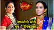 Swamini | 'पेशव्यांची मोठी सून 'गोपिकाबाई' | Aishwarya Narkar | Colors Marathi