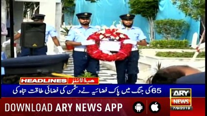 Headlines |Flies overwhelm Karachi in monsoon| 3PM | 7 Sep 2019