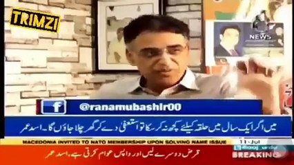 Asad Umar's a year old video comes back to haunt him