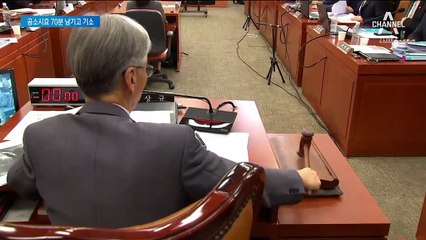 시효 70분 남기고 기소 ‘초강수’…정경심 조만간 소환