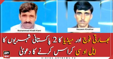 The Indian Army and Media claim to cross LoC of 2 Pakistani nationals