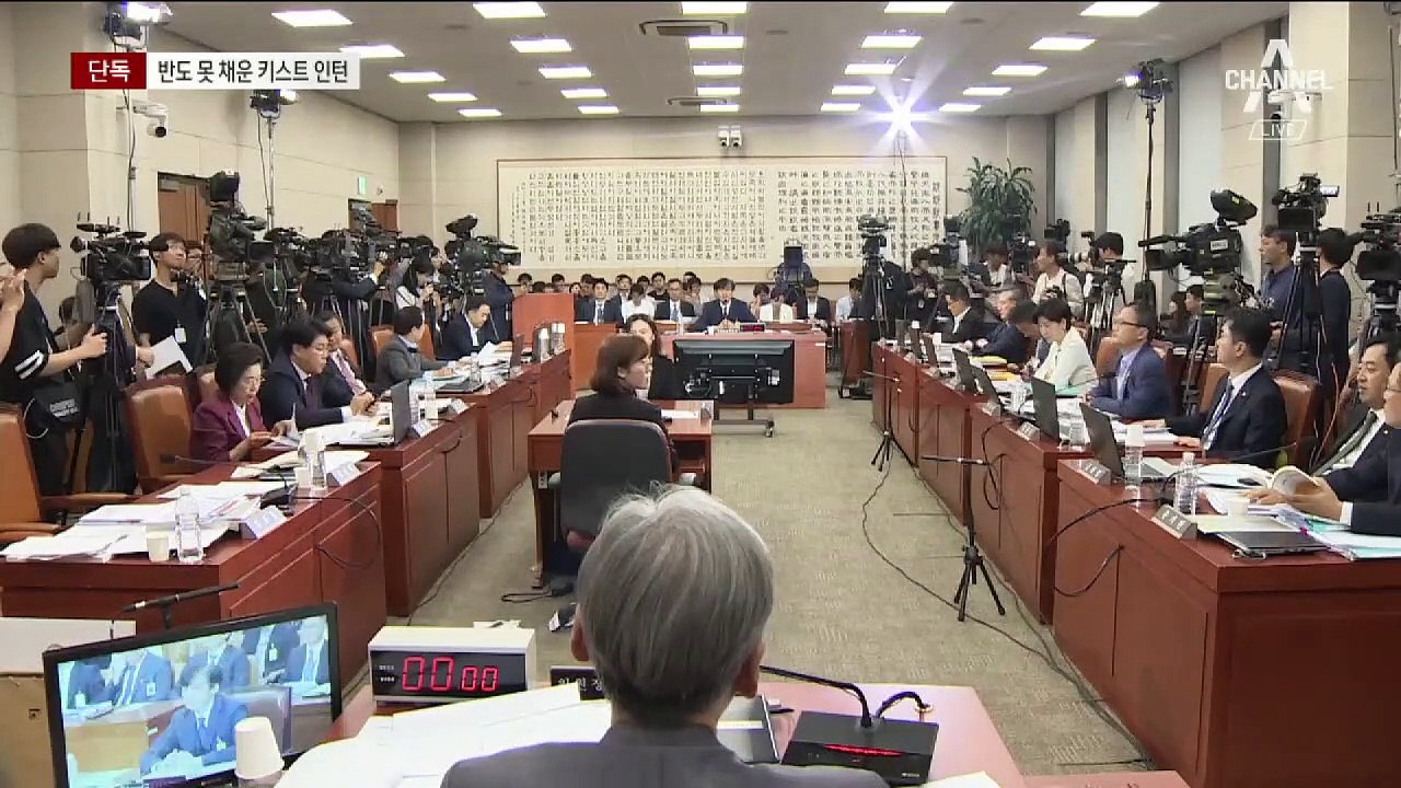 [단독]조국 딸, KIST 인턴기간 5일 동안 2일만 출근