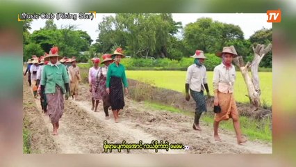 # Rising Star ရဲဇာနည္ေအာင္ႏွင့္ေတြ႔ဆံုျခင္းအပိုင္း ( ၂ )