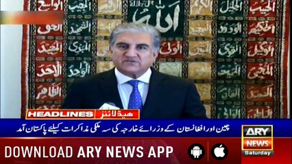 Headlines |Sindh seeks suspension of cellular services on 9, 10 Muharram| 4PM | 7 Sep 2019