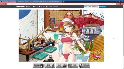 Kancolle Summer Event 2019 E-3 Casual