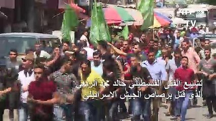 تشييع فتى فلسطيني قتل برصاص إسرائيلي على حدود قطاع غزة