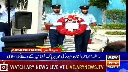 ARY News Headlines |Sindh seeks suspension of cellular services on 9,10| 6PM | 7 Septemder 2019