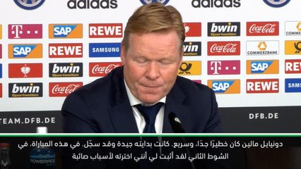 كرة قدم: يورو 2020: كومان سعيد بمالين المبتدئ