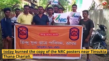 Hindu Yuva Chatra Parishad members burned NRC posters in Tinsukia