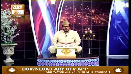 Paigham e Quram - 7th September 2019 - ARY Qtv