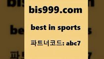 스포츠토토 접속 ===>http://bis999.com 추천인 abc7스포츠토토 접속 ===>http://bis999.com 추천인 abc7 bis999.com 추천인 abc7 ぶ]]】프로토승부식결과 프로토당첨확인 체육진흥투표권 네임드분석 야구토토분석 스포츠프로토 세비야축구bis999.com 추천인 abc7 토토승무패 토토분석가 해외축구영상 토토이야기 스포츠토토판매점찾기 양방 유벤투스경기bis999.com 추천인 abc7】Θ) -무료스포츠픽 프로축구분석