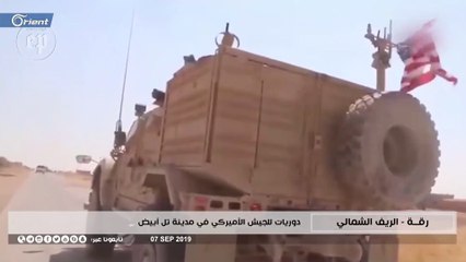 فيديو يوضح دوريات تابعة للجيش الأمريكي في مدينة تل أبيض بريف الرقة الشمالي