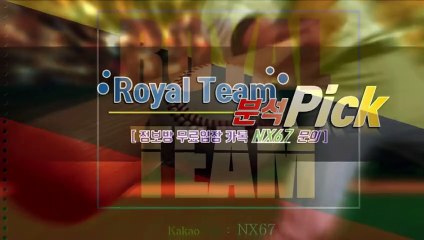 파워사다리픽 확실하게 배워보세요 카톡상담 NX67