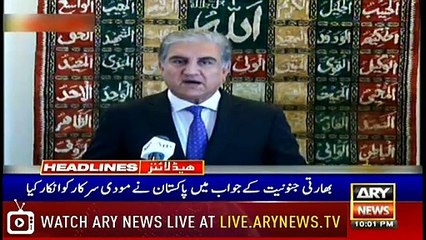 ARY News Headlines | Gold prices fall by Rs150/tola | 10PM | 7 Septemder 2019