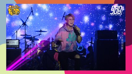 【Enter星闻】刘力扬义气相挺Mad August演唱会