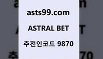 스포츠토토 접속 ===>http://asta99.com 추천인 9870 스포츠토토 접속 ===>http://asta99.com 추천인 9870 asta99.com 추천인 9870】Θ) -무료스포츠픽 프로축구분석 농구스코어 스포츠토토경기 한국독일전스포츠토토 챔스분석 토토축구asta99.com 추천인 9870 ┫]]] 토토축구 스포츠프로토 토토프로토세상사는이야기 사다리잘하는법 야구토토분석 토토적중결과 MLB프로토asta99.com 추천인 9870 ]]] 토