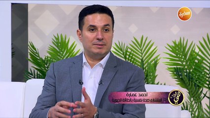 معنى الطلاق الصامت | هي وبس