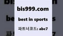 스포츠토토 접속 ===>http://bis999.com 추천인 abc7스포츠토토 접속 ===>http://bis999.com 추천인 abc7 bis999.com 추천인 abc7 】↗) -스포츠토토일정 토토복권 농구토토W매치 MBA분석 MLB야구중계 토토분석 달티비bis999.com 추천인 abc7 】↗) -스포츠토토일정 토토복권 농구토토W매치 MBA분석 MLB야구중계 토토분석 달티비bis999.com 추천인 abc7 】↗) -스포츠토토일정 토토복권 농구